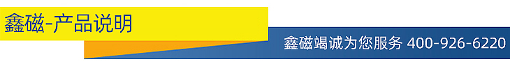 電磁吸盤－內(nèi)頁(yè)_01.jpg