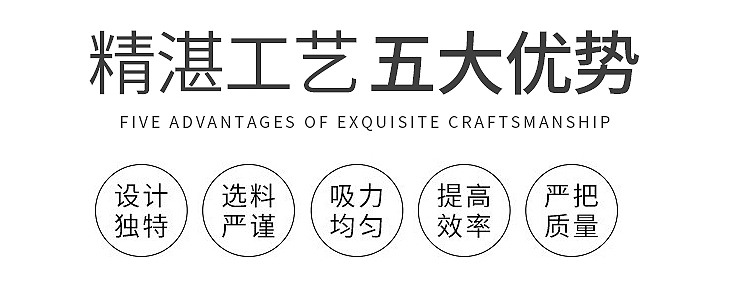 電磁吸盤－內(nèi)頁(yè)_04.jpg