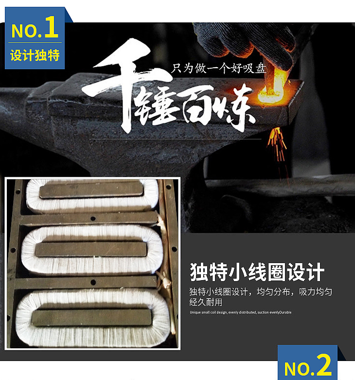 電磁吸盤－內(nèi)頁(yè)_05.jpg