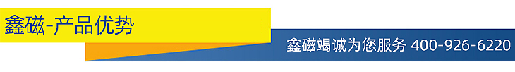 電磁吸盤－內(nèi)頁(yè)_09.jpg