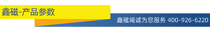電磁吸盤－內(nèi)頁(yè)_11.jpg