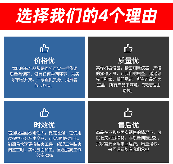 電磁吸盤－內(nèi)頁(yè)_25.jpg
