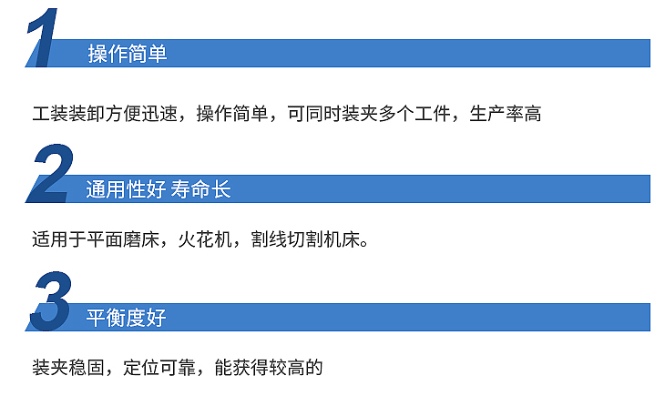 電磁吸盤－內(nèi)頁(yè)_27.jpg