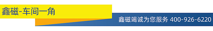 電磁吸盤－內(nèi)頁(yè)_28.jpg