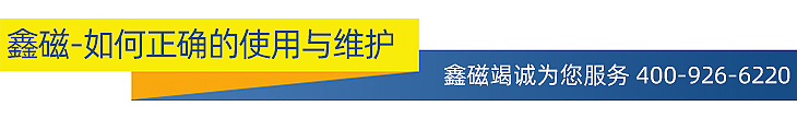 電磁吸盤－內(nèi)頁(yè)_32.jpg