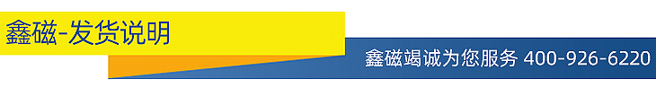 電磁吸盤－內(nèi)頁(yè)_34.jpg