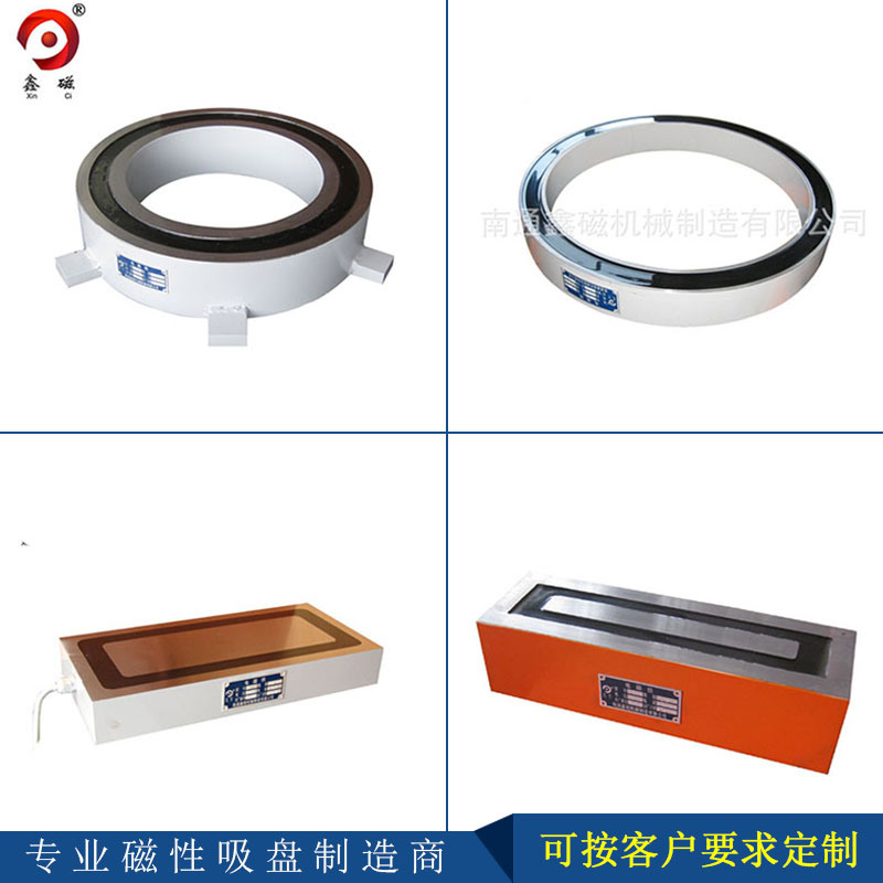 鑫磁定制電磁鐵吸力達標(biāo)安全穩(wěn)固