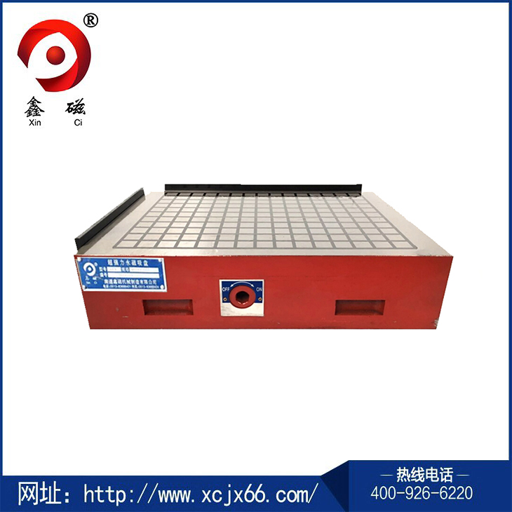 強(qiáng)力永磁吸盤(pán)